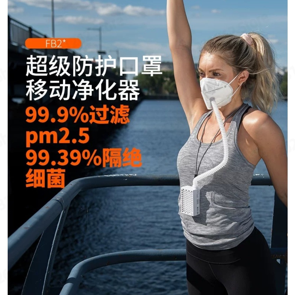 Kn95 Respirator Mask - Elektryczny respirator zasilany ciśnieniowo z maską